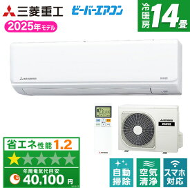 エアコン 14畳 三菱重工 SRK4025R2-W ファインスノー ビーバーエアコン Rシリーズ [エアコン (主に14畳用・単相200V)]