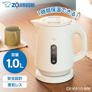 CK-KA10-WM ۈ y[zCg [dCPg (1.0L)]