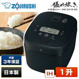 yX[p[SALE10OFFz ъ 1 NW-QA18-BA ۈ ubN  ɂߐ IHъ 1 10 10 ӂ  ͂  V GNvI 2509ss
