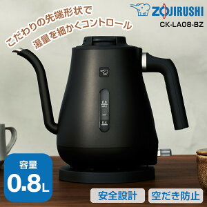 CK-LA08-BZ ۈ ZsAubN [dCPg (0.8L)]