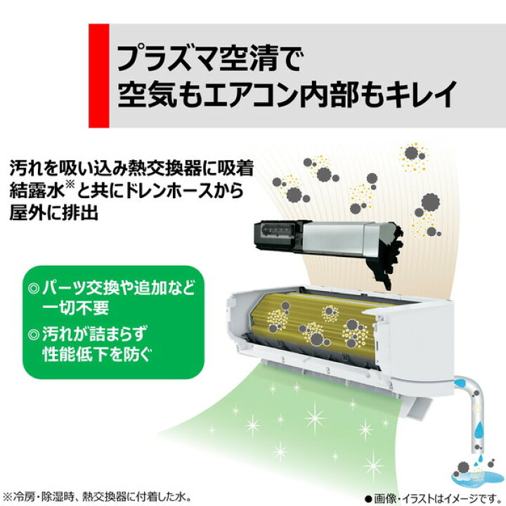 楽天市場】【枚数限定!最大2500円クーポン】 エアコン 6畳 東芝 