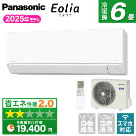 エアコン 6畳 パナソニック PANASONIC エオリア CS-225DJ-W クリスタルホワイト Jシリーズ [エアコン (主に6畳用)]