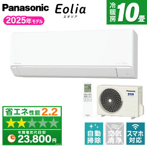 GAR 10 pi\jbN PANASONIC GIA CS-285DN-W NX^zCg NV[Y [GAR (10p)]