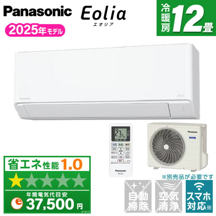 楽天市場】【枚数限定!最大2500円クーポン】 エアコン 12畳 