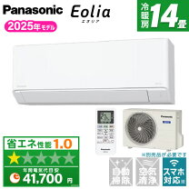 楽天市場】ルームエアコン（メーカーパナソニック・適用最大床面積 