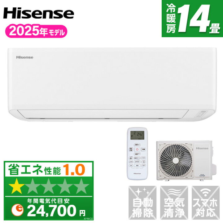楽天市場】【枚数限定!最大2500円クーポン】 エアコン 14畳 ハイセンス 