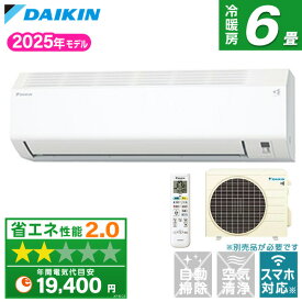 エアコン 6畳 ダイキン DAIKIN S225ATES-W ホワイト Eシリーズ [ルームエアコン (主に6畳用)]