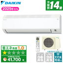 エアコン 14畳 ダイキン S405ATEP-W DAIKIN ホワイト [ルームエアコン (主に14畳用・単相200V)]