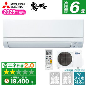 エアコン 6畳 三菱 三菱電機 MITSUBISHI MSZ-GE2225-W ピュアホワイト 霧ヶ峰GEシリーズ [ルームエアコン (主に6畳用)]