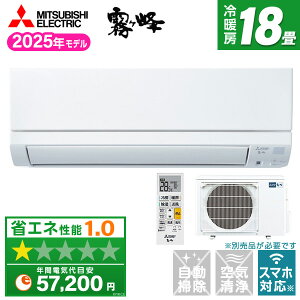 GAR 18 OH OHd@ MITSUBISHI MSZ-GE5625S-W sAzCg GEV[Y [[GAR (18pEP200V)]
