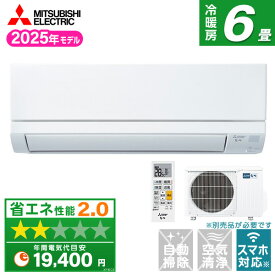 エアコン 6畳 三菱 三菱電機 MITSUBISHI MSZ-GV2225-W ピュアホワイト 霧ヶ峰VGシリーズ [エアコン (主に6畳用)]