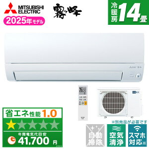 GAR 14 OH OHd@ MITSUBISHI MSZ-S4025S-W sAzCg SV[Y [[GAR (14pEP200V)]