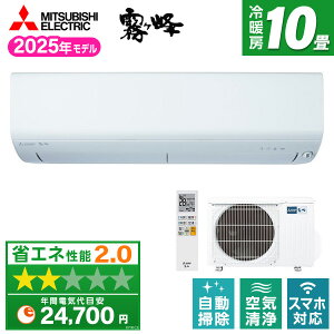GAR 10 OH OHd@ MITSUBISHIMSZ-R2825-W sAzCg RV[Y [[GAR (10p)]