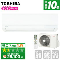 楽天市場】25cm（メーカー東芝）（ルームエアコン｜エアコン）：季節 