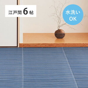 J[ybg  { ~  J[ybg ]ˊ 6   |vs Y a  ybgrO Q q  CA 261×352cm 