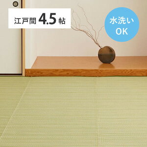 J[ybg  { ~  J[ybg ]ˊ 4.5   |vs Y a  ybg rO Q q  CA 261×261cm 