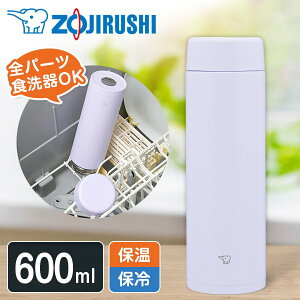 SM-GS60-VM ۈ ACV[p[v [XeX}O (0.6L)]
