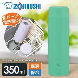 SM-MS35-GM ۈ ~gO[ [XeX}O (0.35L)]