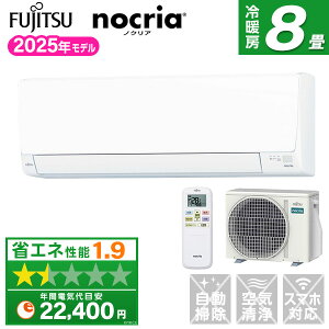 GAR 8 xmʃ[l mNA AHV[Y AS-AH255S-W [GAR (8p)]