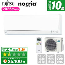 楽天市場】富士通ゼネラル 10畳（エアコン｜季節・空調家電）：家電の通販