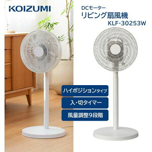 �y25�N�V���i�z��@ ���r���O �R�C�Y�~ KLF30253W �z���C�g DC���j�^�[ ���ʒ���9�i�K ���؃^�C�}�[ ������U�� �����R���t�� ���C ���� �p���t�� �����@ �������� �ȃG�l �ߓd �X�^�C���b�V��