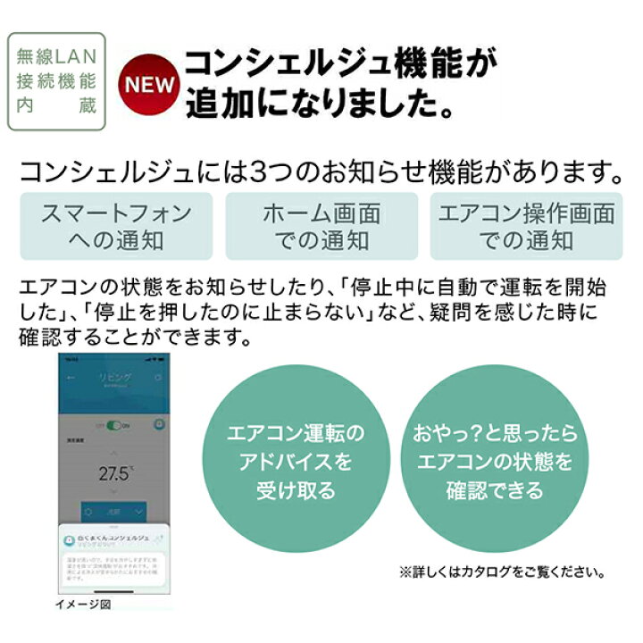 楽天市場】【枚数限定!最大2500円クーポン】 エアコン 23畳 日立 