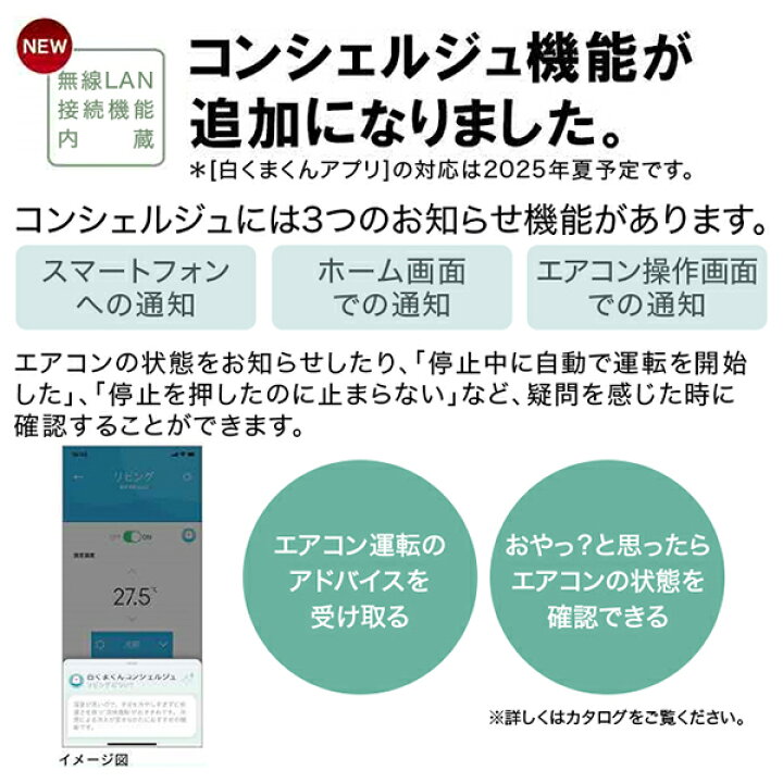 楽天市場】【枚数限定!最大2500円クーポン】 エアコン 20畳 日立 白く 
