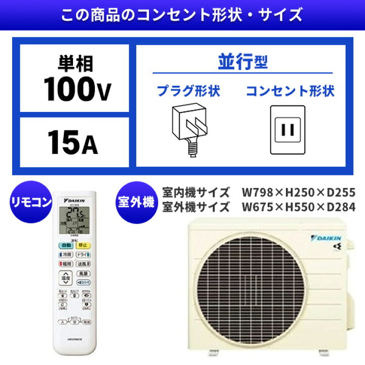 楽天市場】【枚数限定!最大2300円OFFクーポン】エアコン 6畳 工事費 