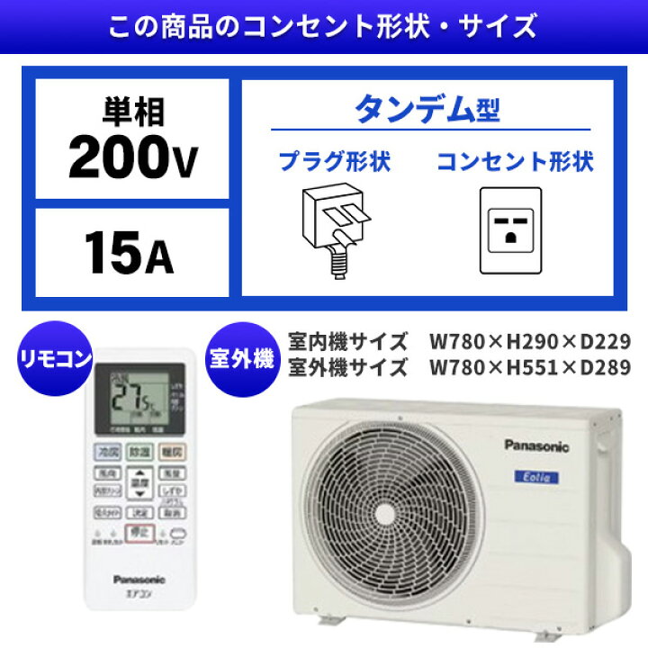 楽天市場】エアコン 14畳 工事費込み【標準設置工事セット 