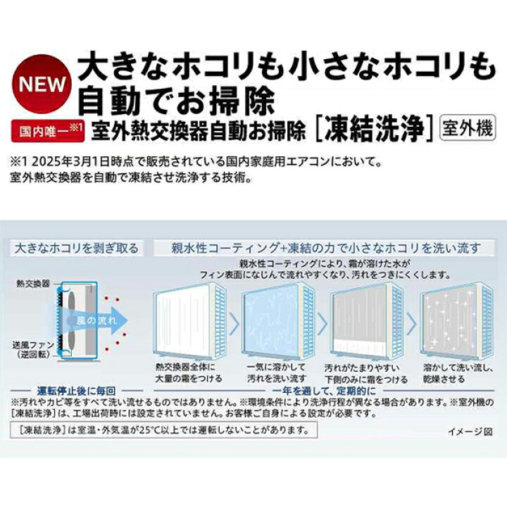 楽天市場】【枚数限定!最大2500円クーポン】 エアコン 20畳 日立 白く 