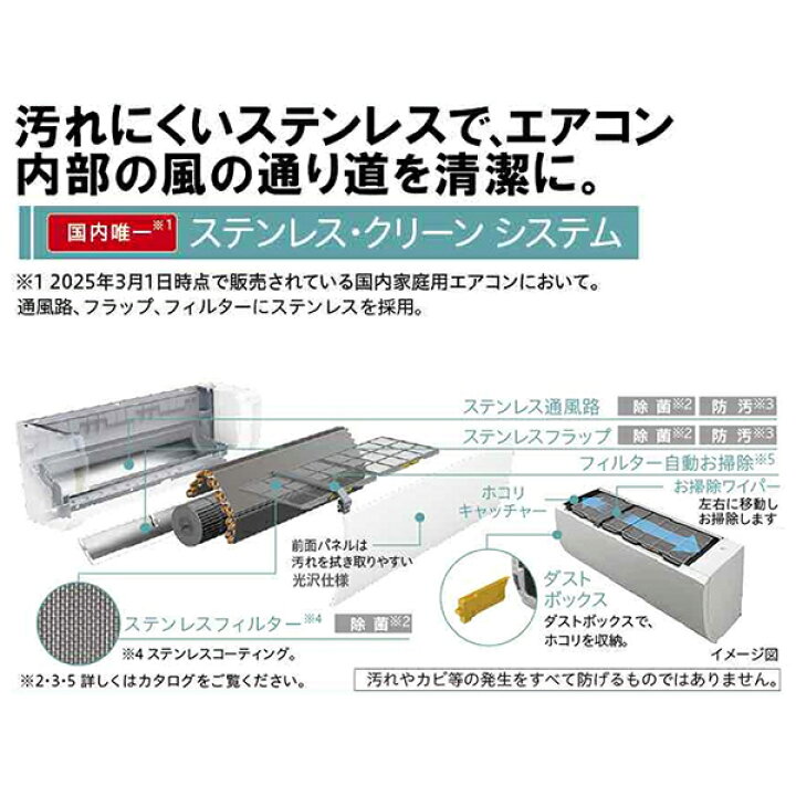 楽天市場】【枚数限定!最大2500円クーポン】 エアコン 20畳 日立 白く 