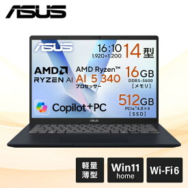 M1407KA-AI5165W ASUS クワイエットブルー Vivobook [ノートパソコン 14型 / Win11 Home]