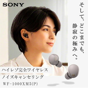 WF-1000XM5(P) SONY X[L[sN [SCXCz(BluetoothΉ)]
