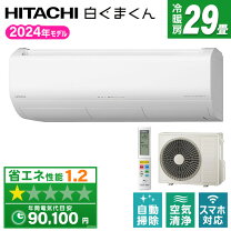 楽天市場】rasx90の通販