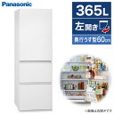 冷蔵庫 365L パナソニック PANASONIC NR-C37ES1L-W マットホワイト 左開き エクプラ特選