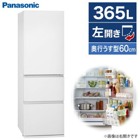 冷蔵庫 365L パナソニック PANASONIC NR-C37ES1L-W マットホワイト 左開き エクプラ特選