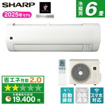 楽天市場】エアコン 自動 6畳 シャープの通販
