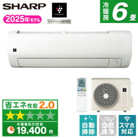 エアコン 6畳 シャープ SHARP Vシリーズ AY-T22V-W ホワイト系 [エアコン(主に6畳用)]