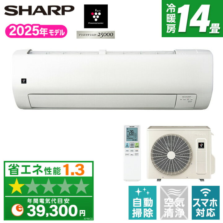 楽天市場】エアコン 14畳 シャープ SHARP Vシリーズ AY-T40V2-W 