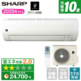 エアコン 10畳 シャープ SHARP Eシリーズ AY-T28E-W ホワイト系 [エアコン(主に10畳用)]