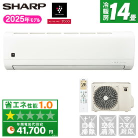 エアコン 14畳 シャープ SHARP AY-T40DH-W DHシリーズ [エアコン (主に14畳用)]