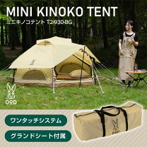 楽天市場】dodキノコテントマットの通販