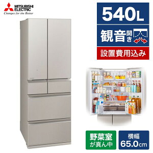 ① 540L OHd@ MITSUBISHI MR-MZ54K-C OhNCx[W Ђтe MZV[Y t`hA ωJ GNvI