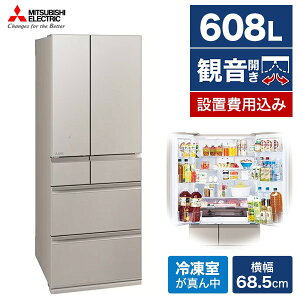 �①�� 608L �O�H �O�H�d�@ MITSUBISHI MR-WZ61K-C �O�����h�N���C�ׁ[�W�� WZ�V���[�Y �t�����`�h�A �ω��J�� �G�N�v�����I