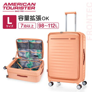 AJc[X^[ X[cP[X tebN LTCY eʊg Ki [J[ۏ Xgbp[t TSAbN 4 L[P[X  킢 FRONTEC SPINNER 75 T\iCg 