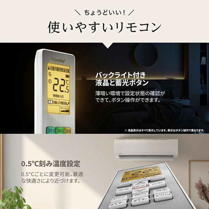 楽天市場】【枚数限定!最大2500円クーポン】 エアコン 6畳 コンフィー 