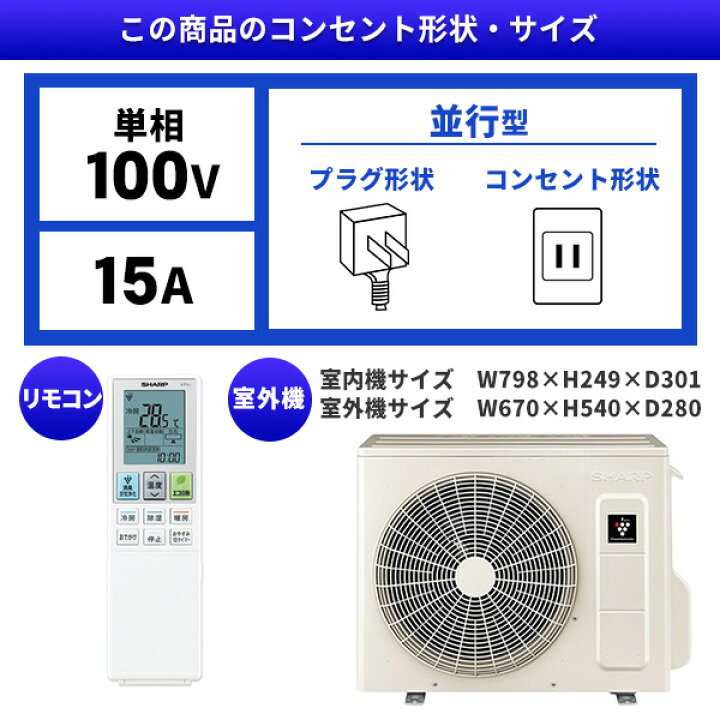 楽天市場】【枚数限定!最大2300円OFFクーポン】エアコン 6畳 工事費 