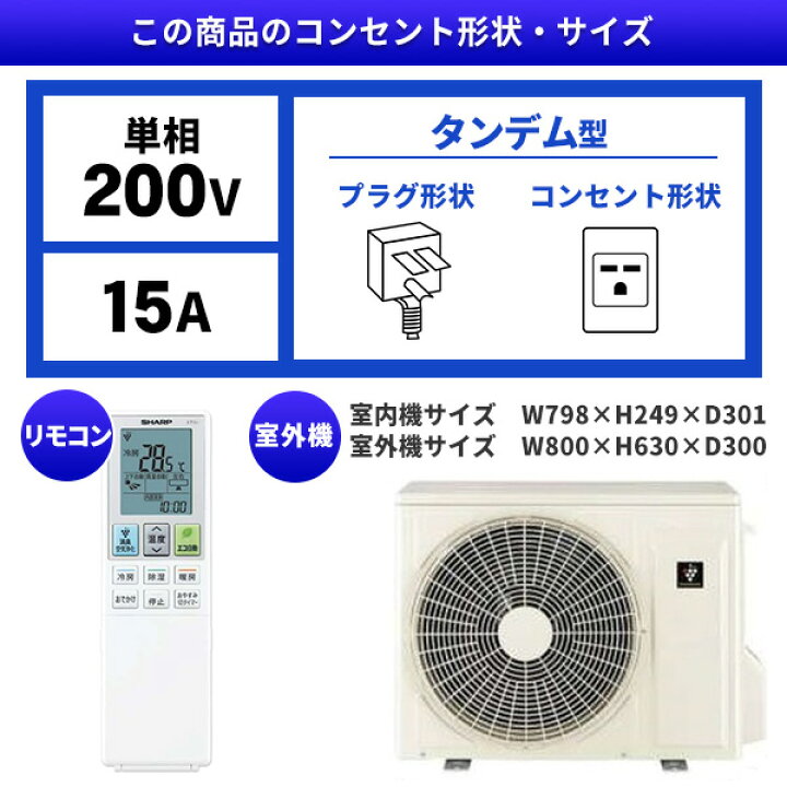 楽天市場】【枚数限定!最大2500円クーポン】 エアコン 18畳 工事費込み 