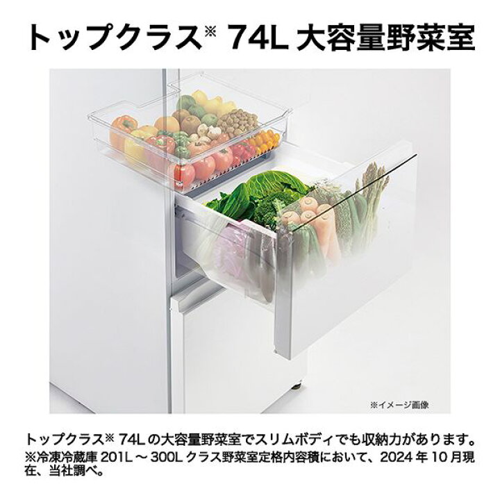 楽天市場】冷蔵庫 286L ハイアール SLIMORE スリモア JR-CV29C-W 