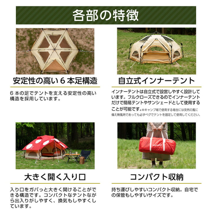 楽天市場】T2-930-RD ミニキノコテント DOD レッド 【日時指定不可 